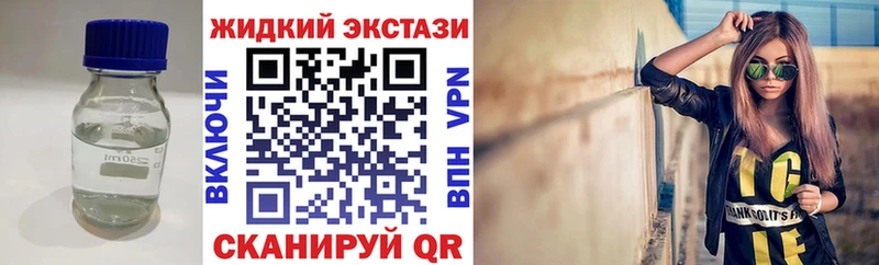 БУТИРАТ 1.4BDO  Артёмовск 