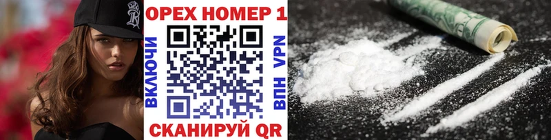 Cocaine FishScale  даркнет сайт  Артёмовск 
