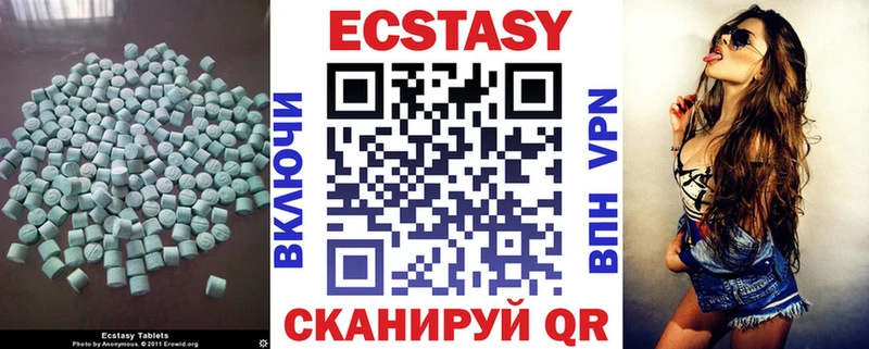Ecstasy 250 мг дарнет шоп Артёмовск