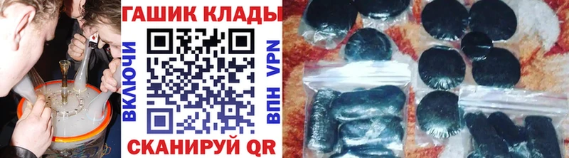 Гашиш гашик купить сайты Артёмовск