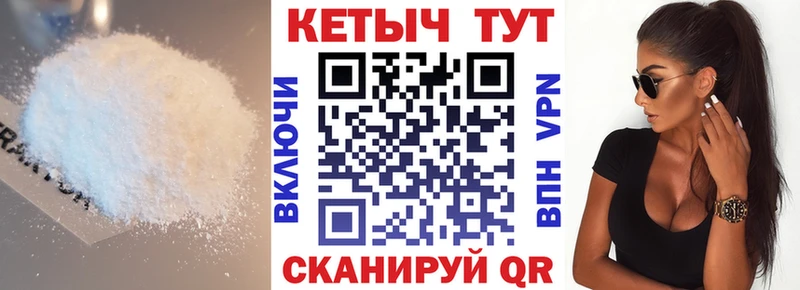 как найти закладки  блэк спрут маркетплейс  Кетамин VHQ  Артёмовск 