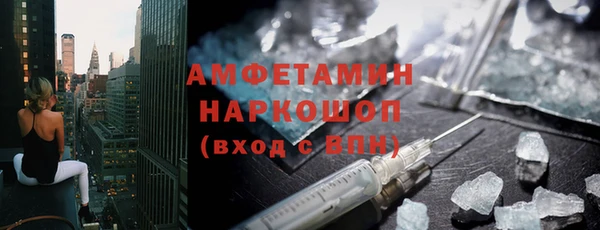 таблы Дмитров