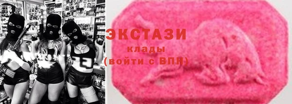 бутират Дмитровск