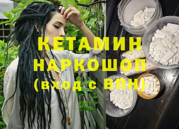 наркотики Арсеньев