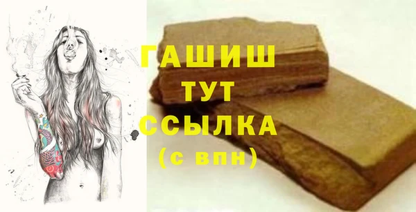 марки nbome Горнозаводск