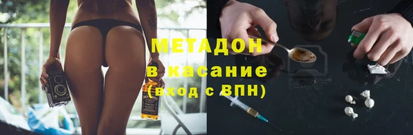 первитин Армянск