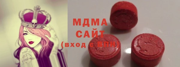 наркотики Арсеньев