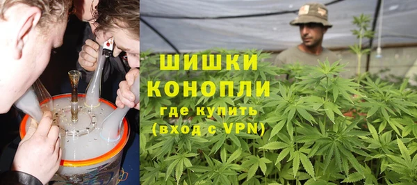 первитин Армянск