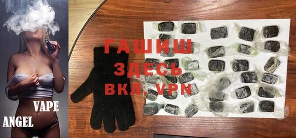 первитин Армянск