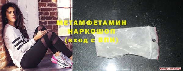 кокаин премиум Горно-Алтайск