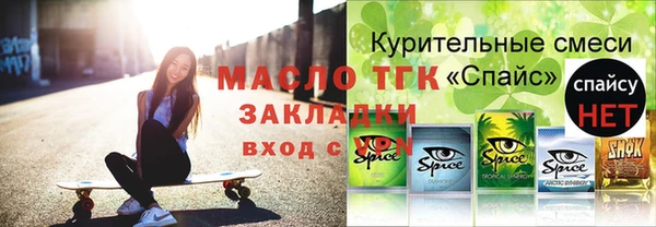 таблы Алексин