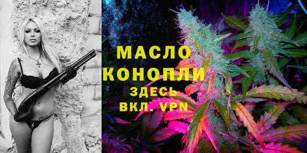 первитин Армянск