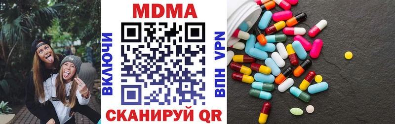 МДМА VHQ  как найти закладки  Артёмовск 
