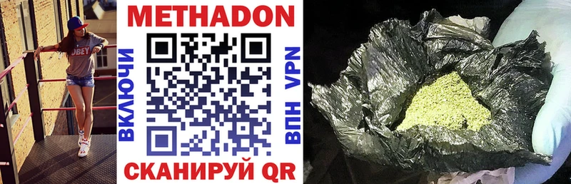 hydra ТОР  Артёмовск  МЕТАДОН мёд  купить  
