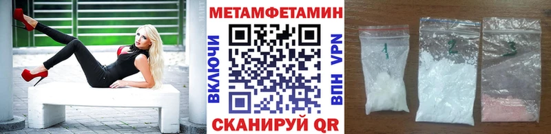 Первитин винт наркошоп Артёмовск
