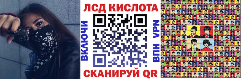 как найти   Артёмовск  Марки N-bome 1,8мг 