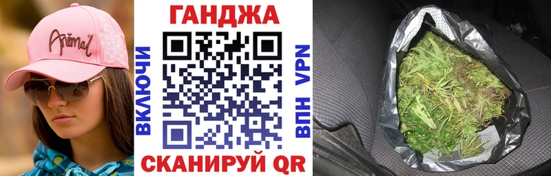 площадка клад  блэк спрут ССЫЛКА  Конопля THC 21%  Артёмовск  где можно купить наркотик 